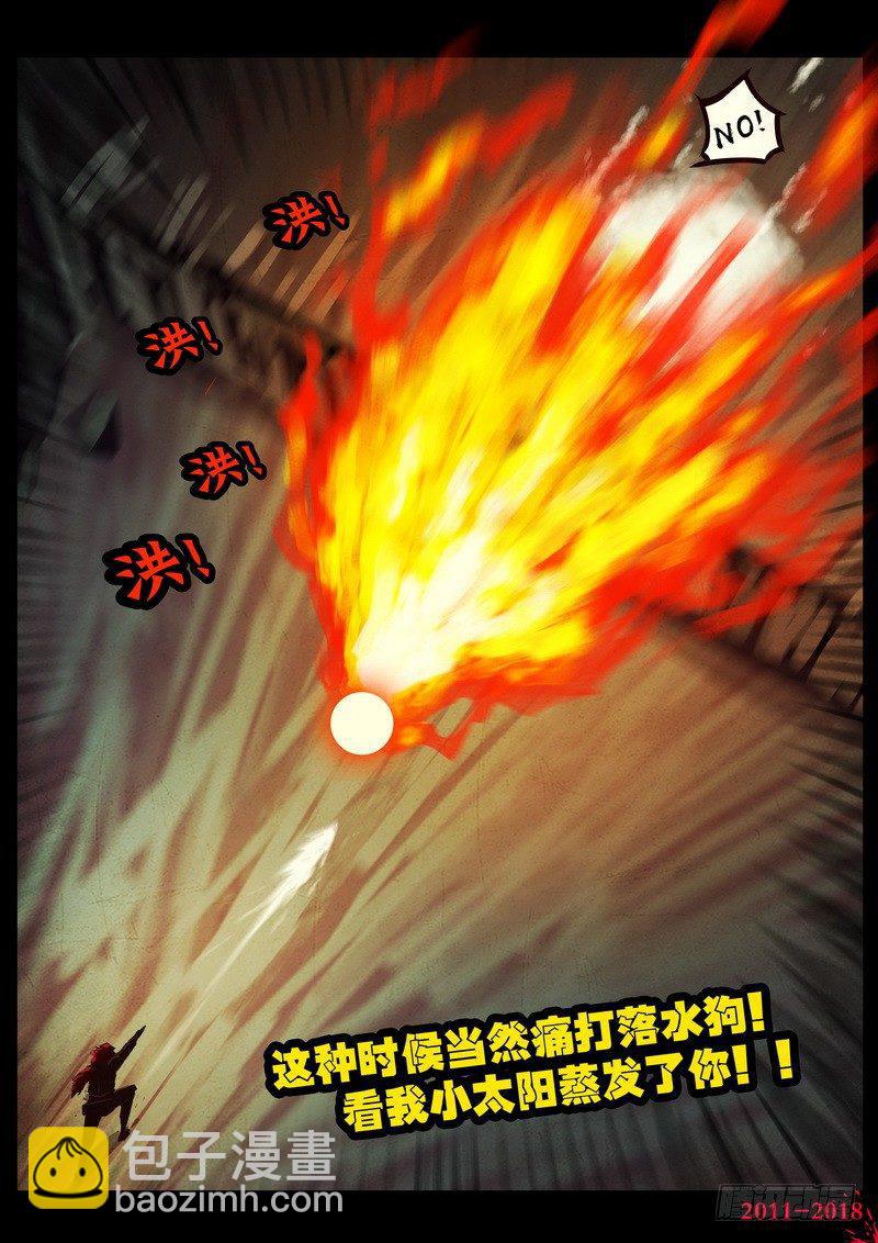 第0128集11