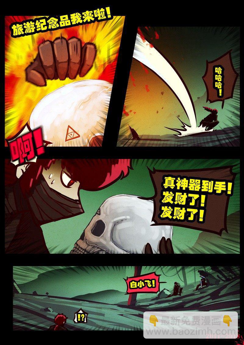 第0128集12