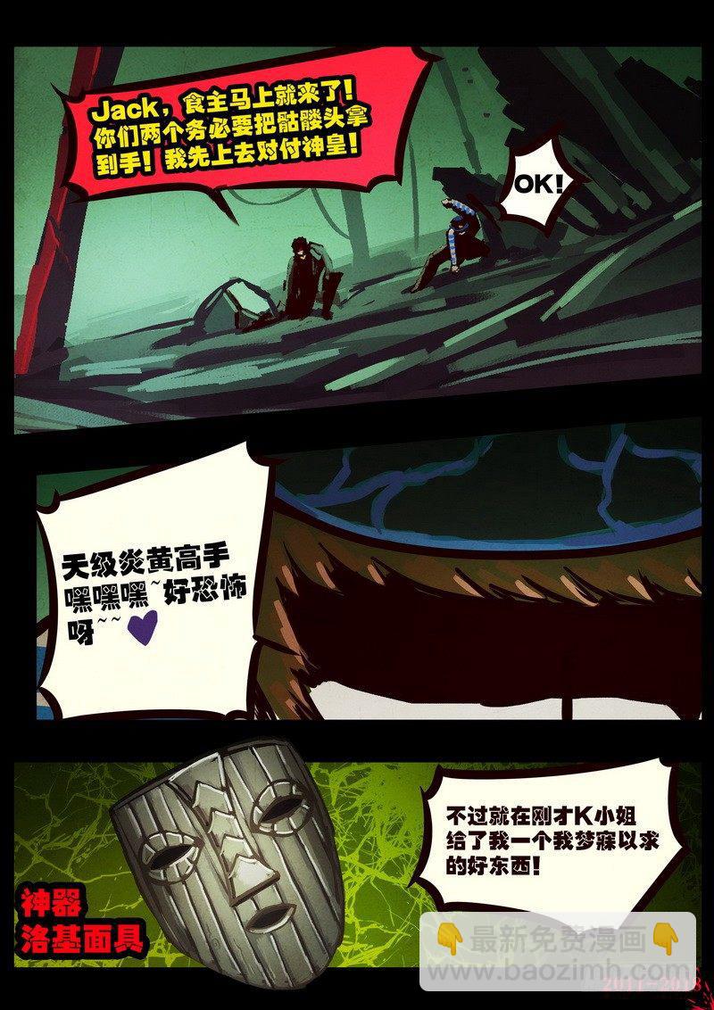 第0128集13