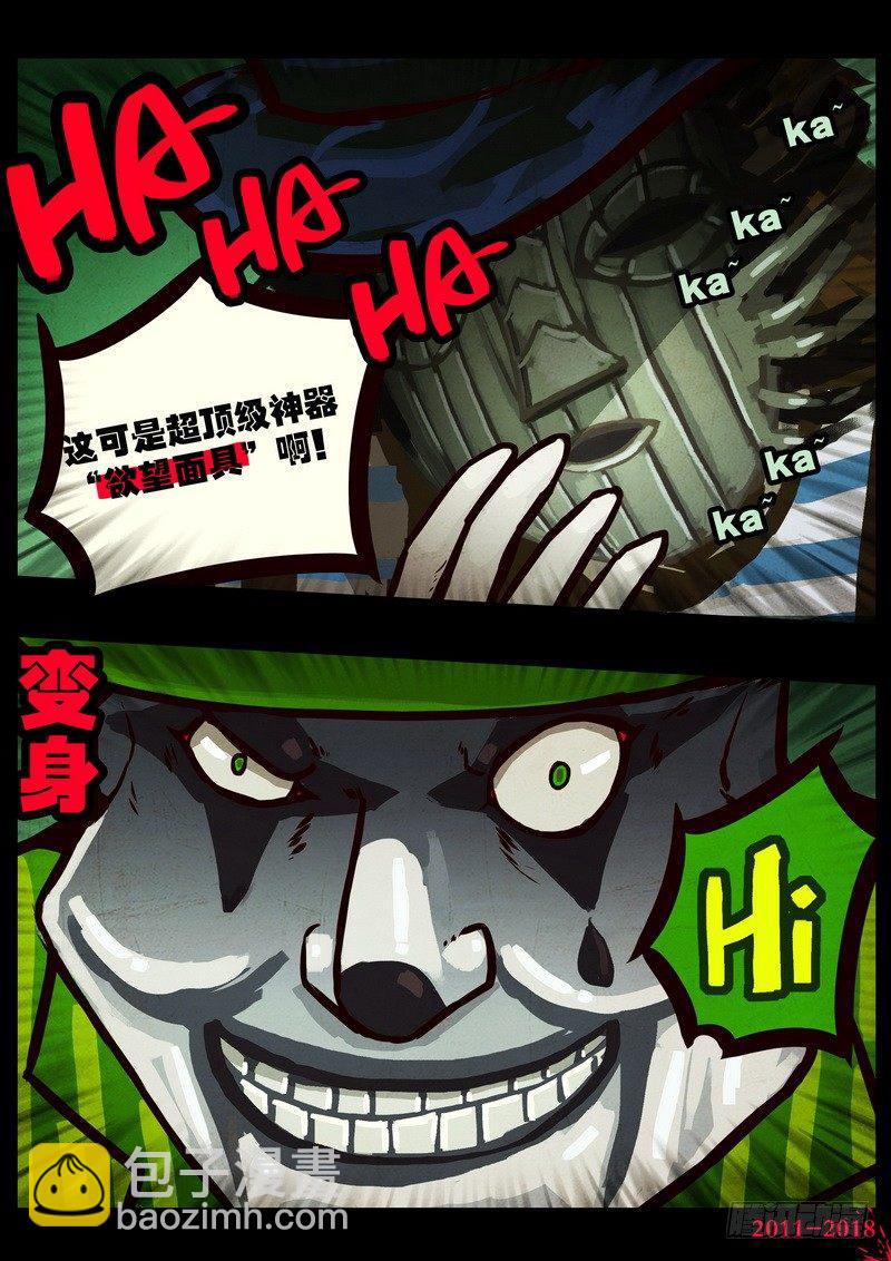 第0128集14