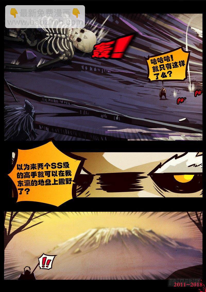 第0128集3