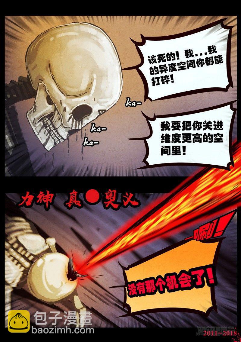 第0128集4