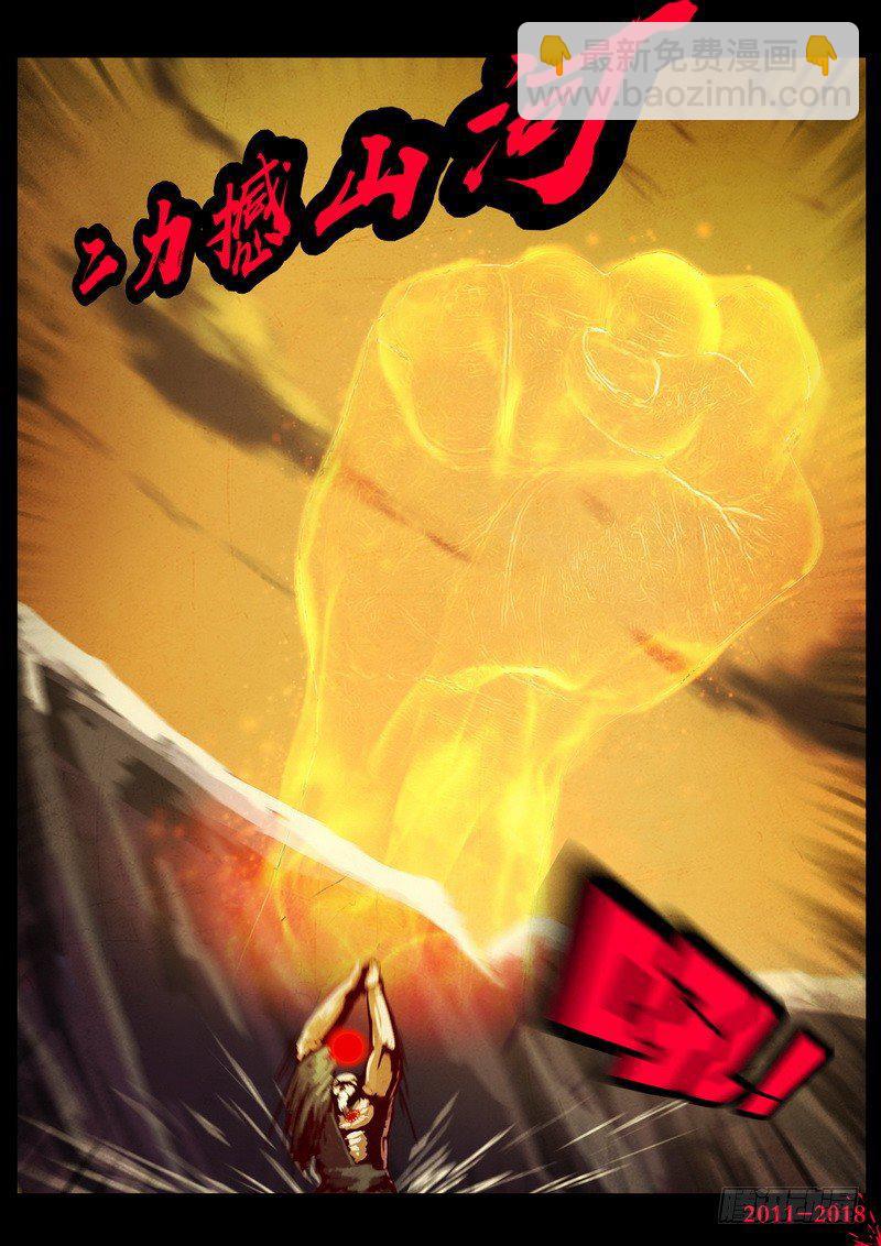 第0128集6