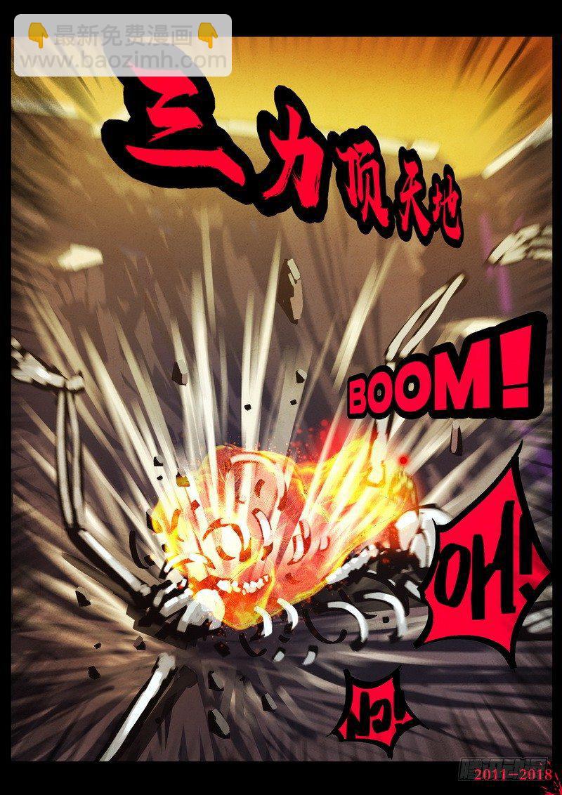 第0128集7