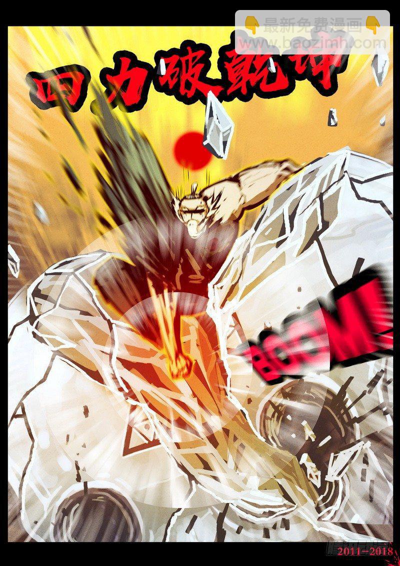 第0128集8