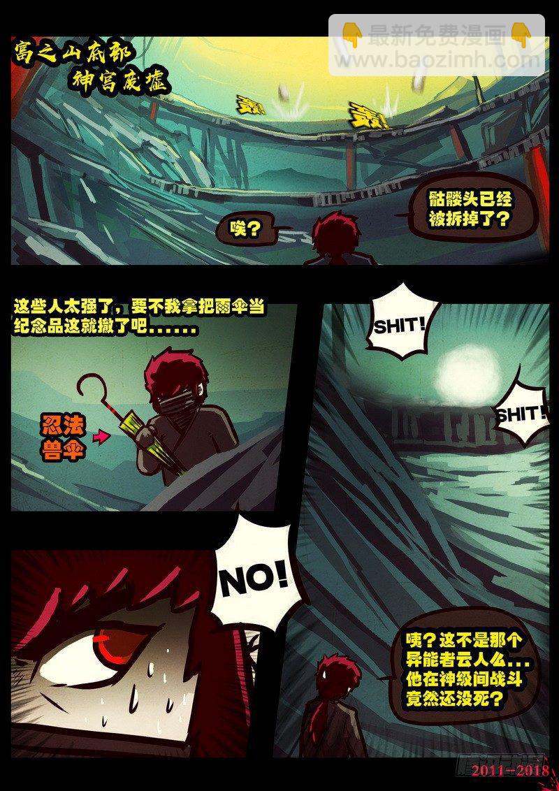 第0128集9