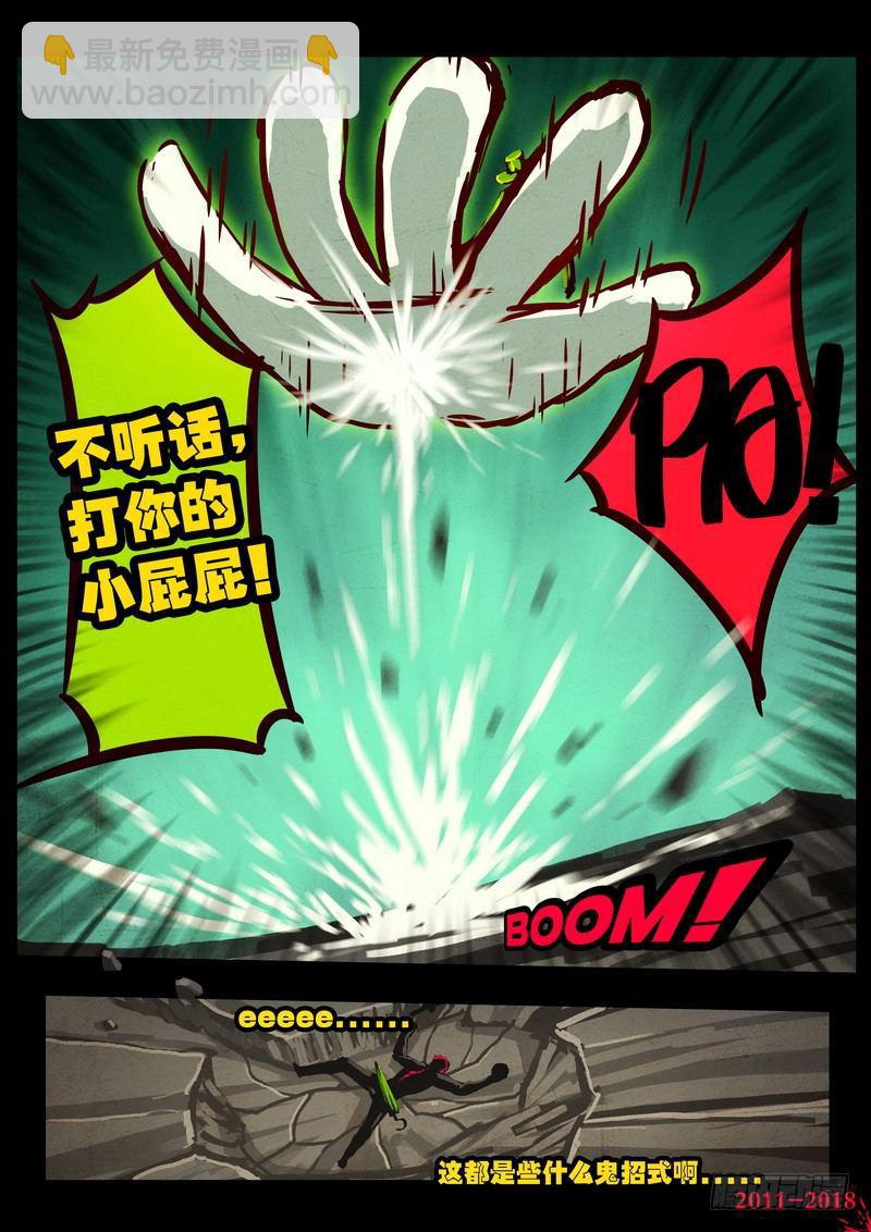 第0129集10