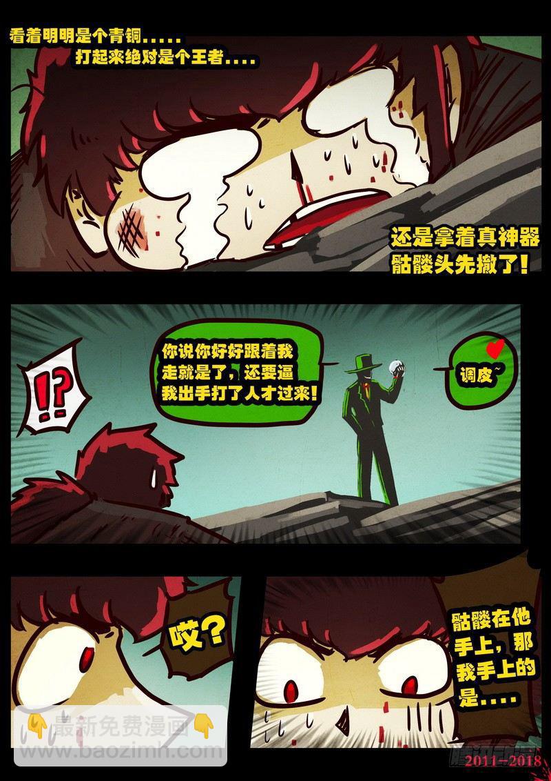 第0129集11