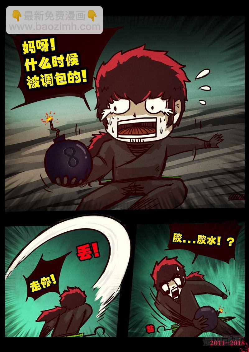 第0129集12
