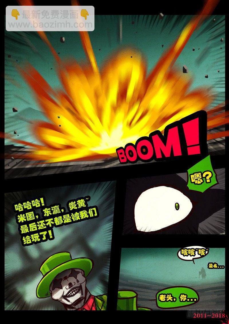 第0129集13