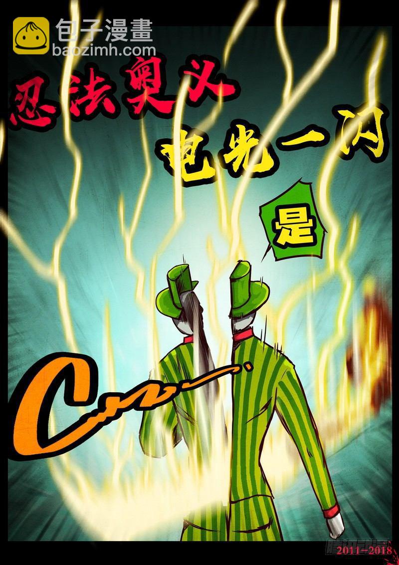 第0129集14