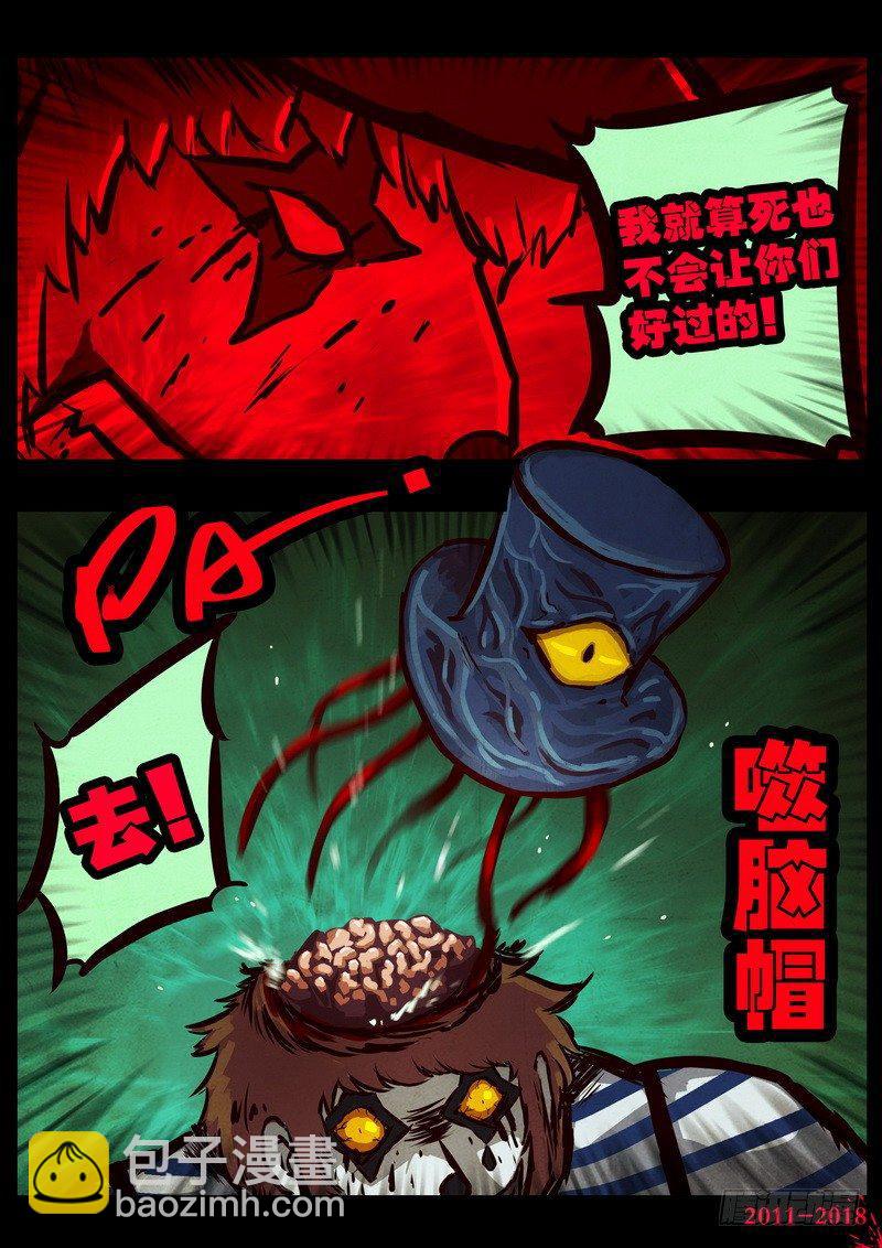 第0129集20