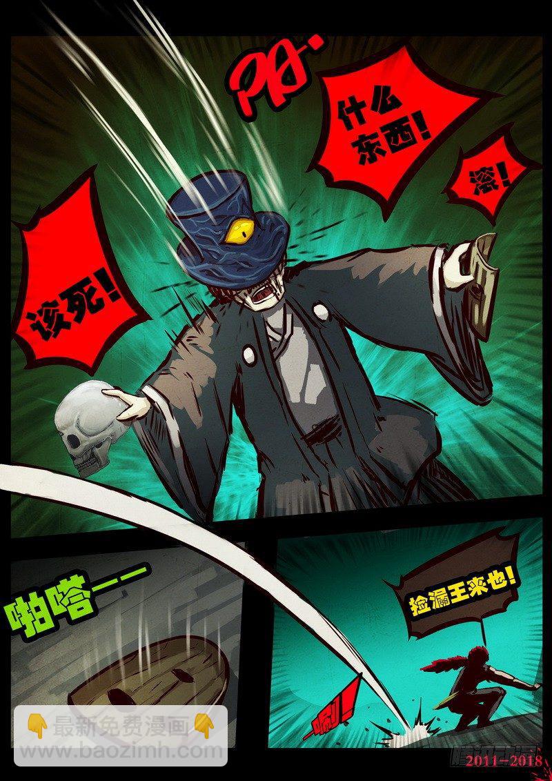 第0129集21