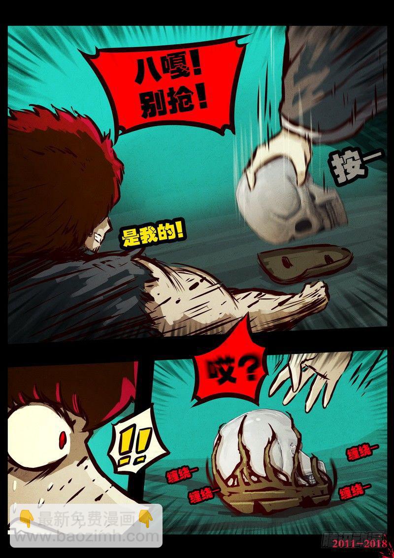 第0129集22