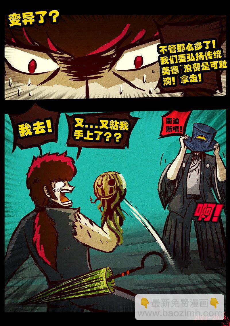 第0129集23