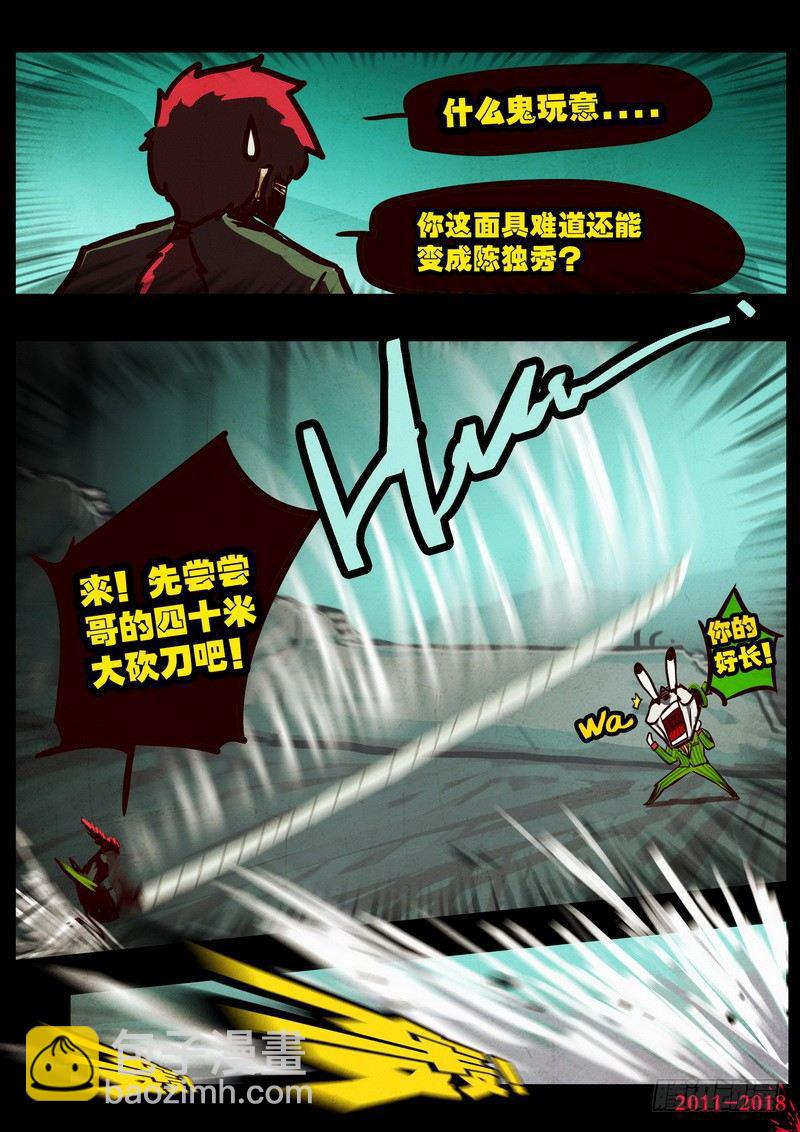 第0129集3