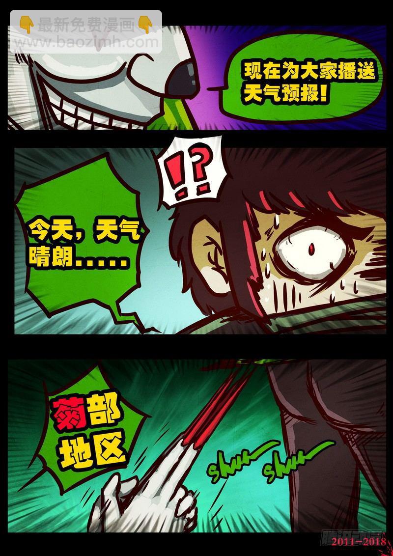 第0129集5