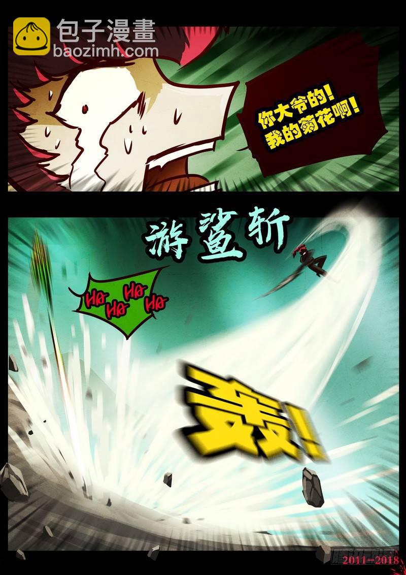 第0129集7