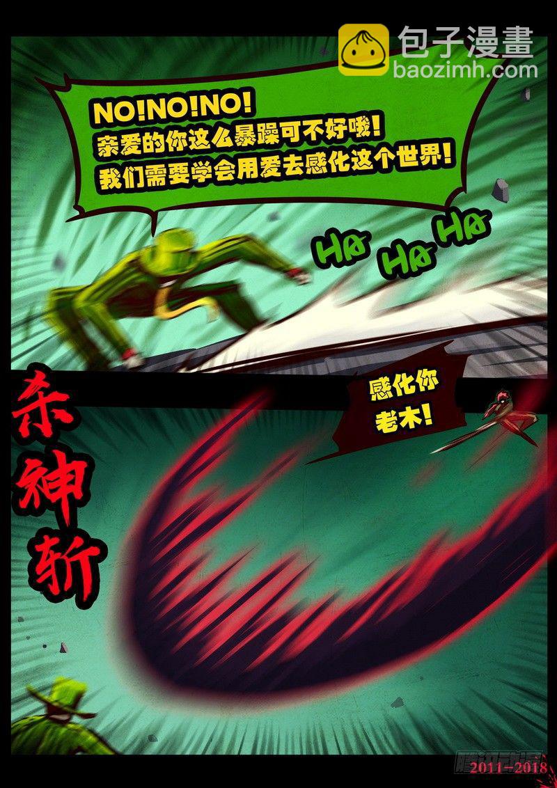 第0129集8