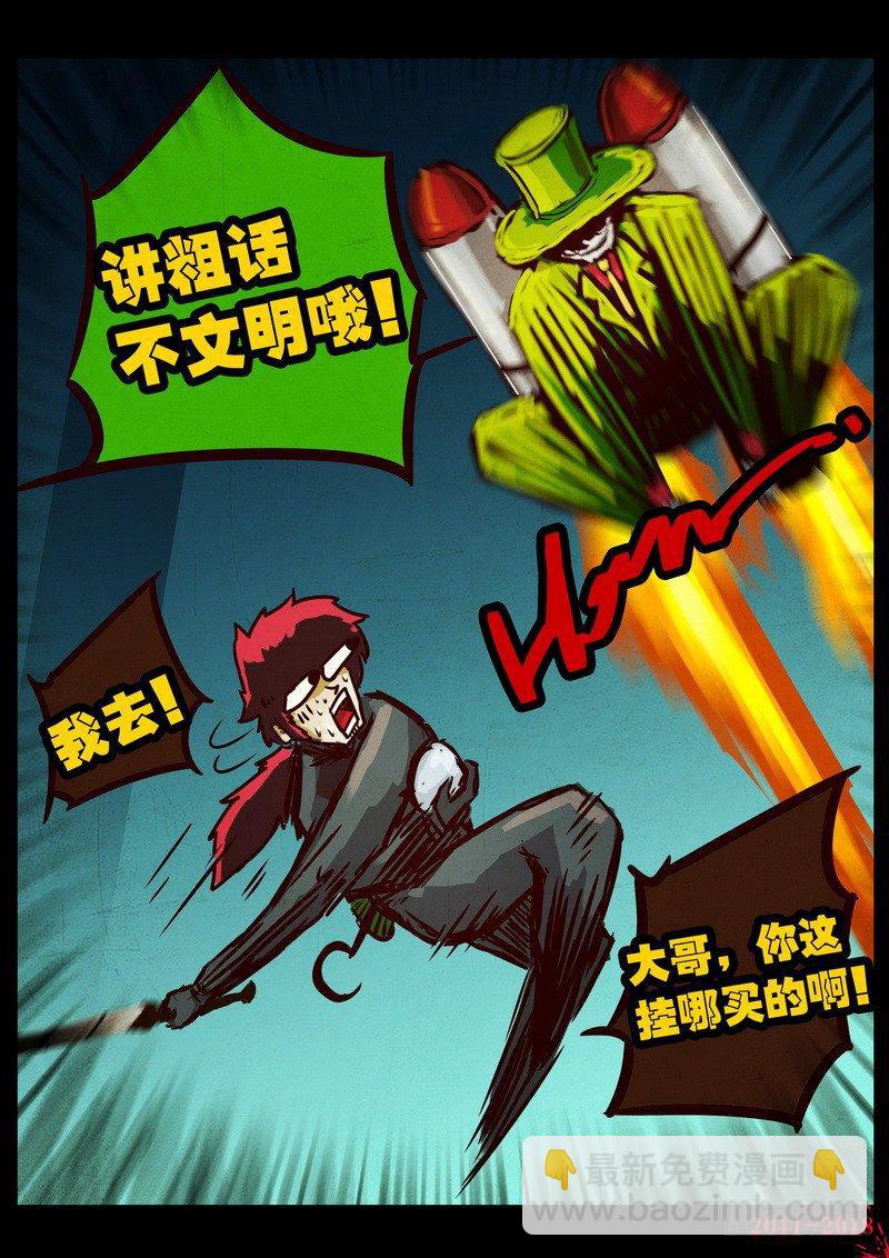 第0129集9