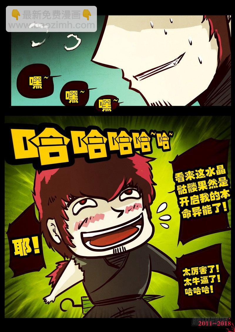 第0130集11