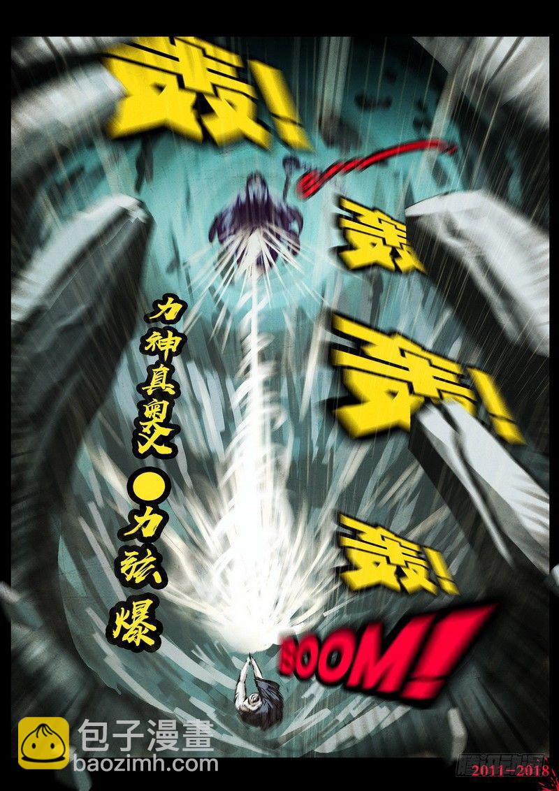 第0130集14