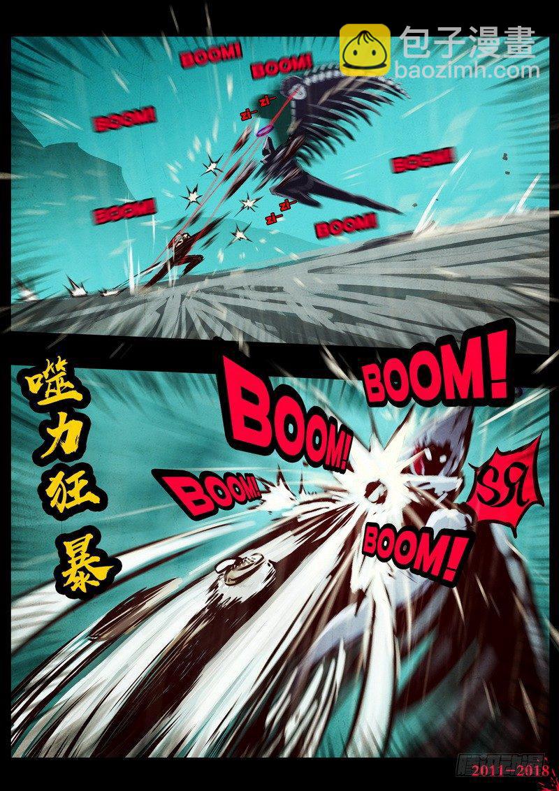 第0130集17