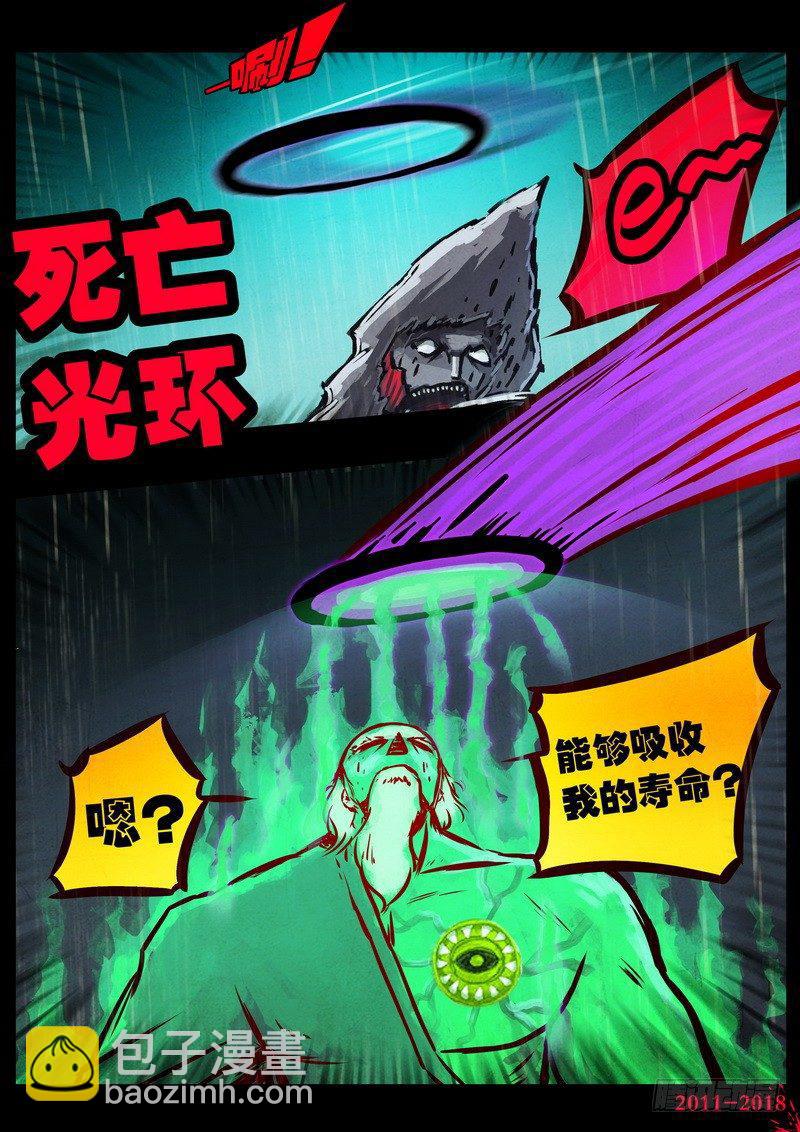 第0130集18