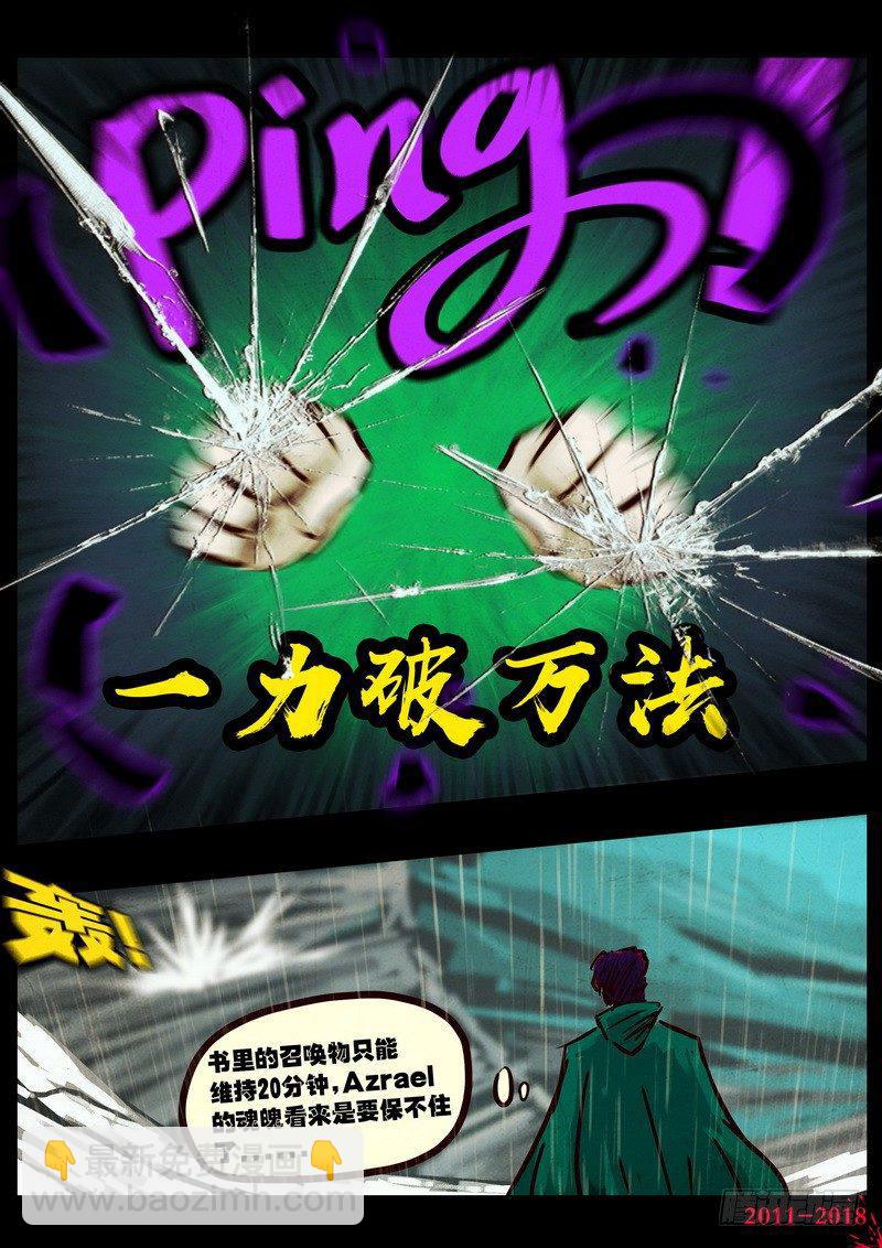 第0130集19