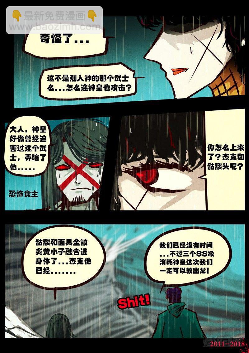 第0130集22