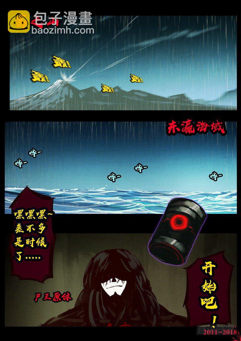 第0130集23