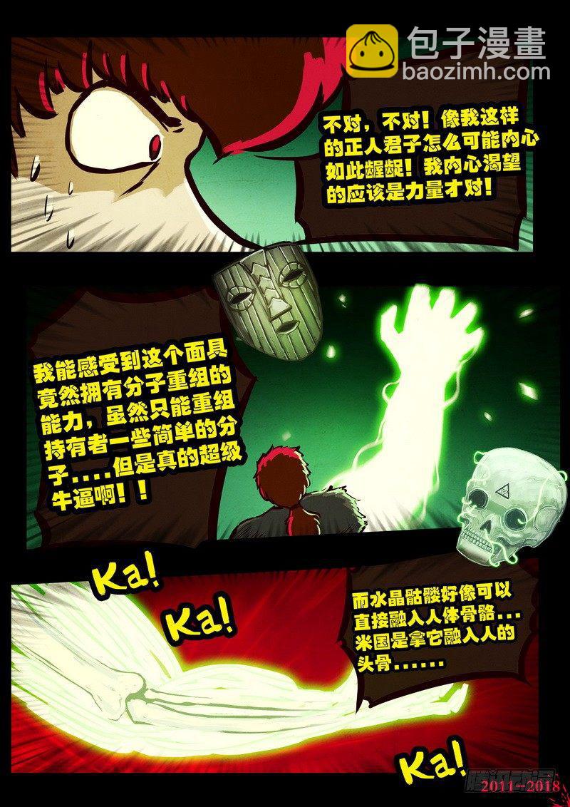 第0130集3