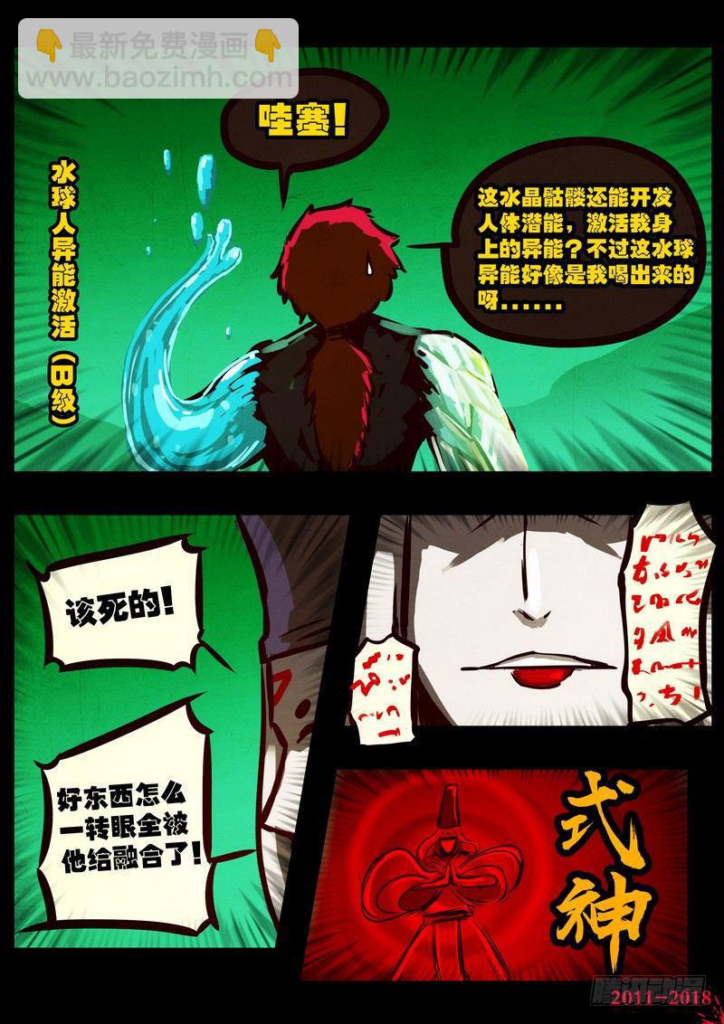 第0130集5