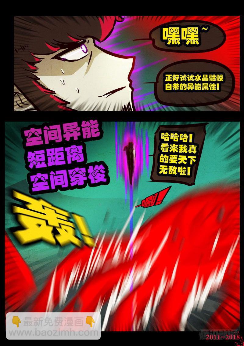 第0130集7
