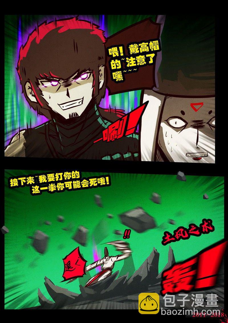 第0130集8
