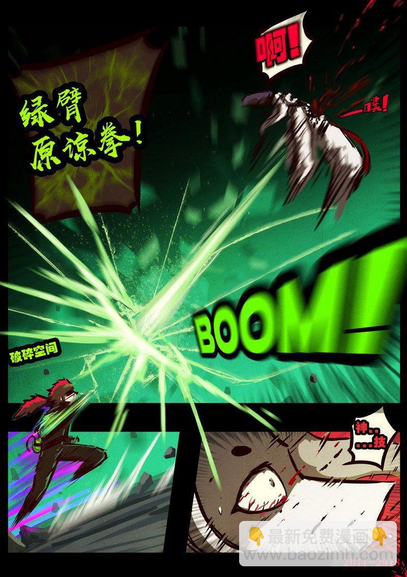 第0130集9