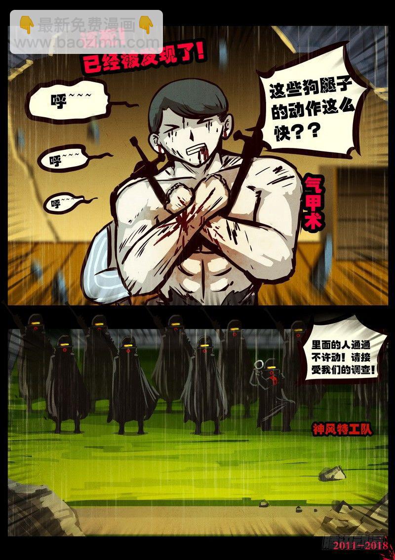 第0131集10