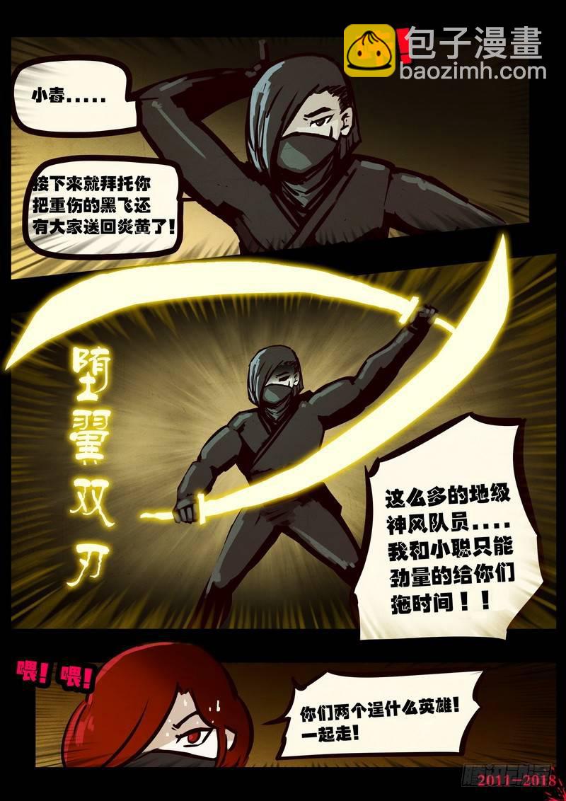 第0131集11