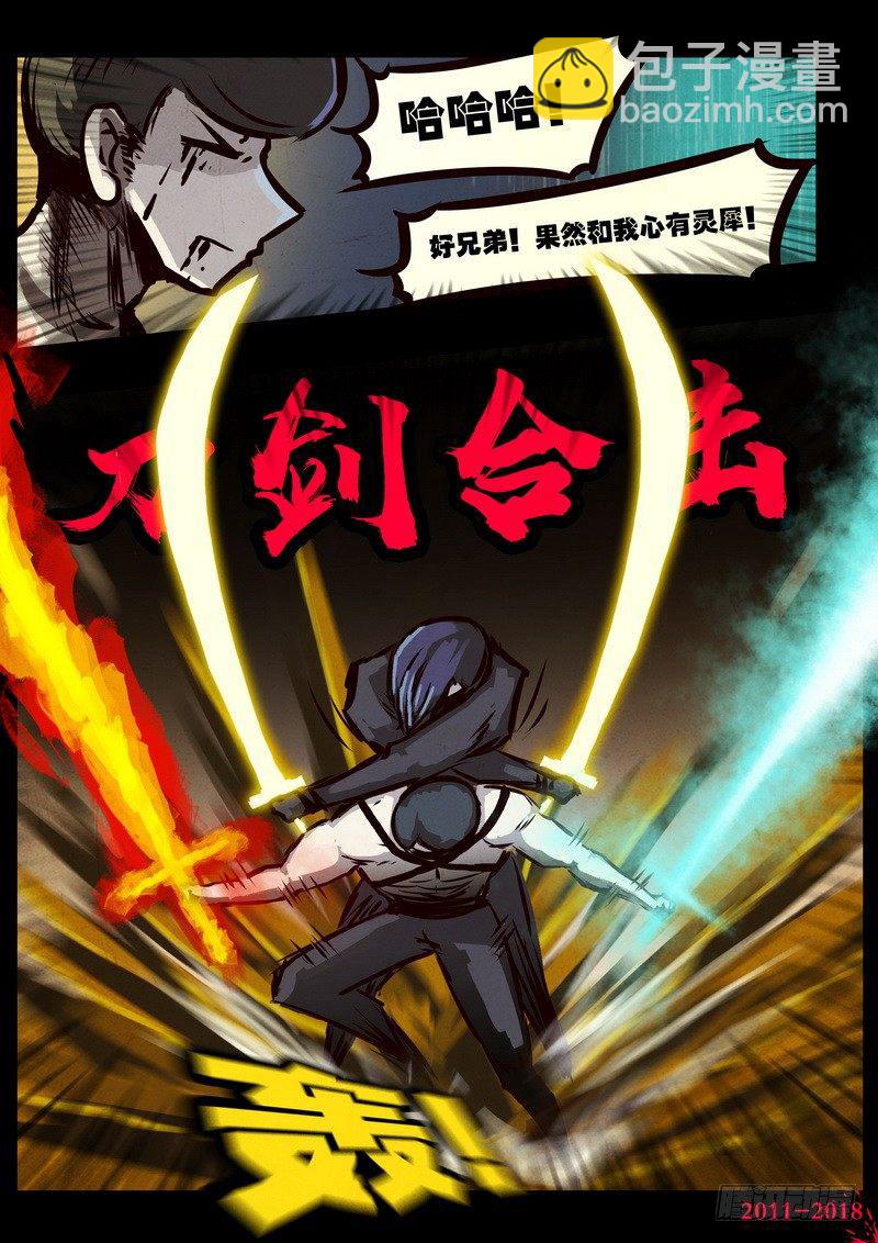 第0131集12