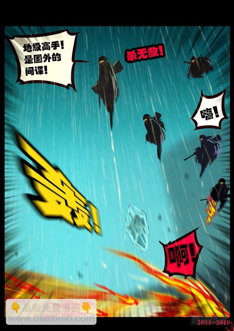 第0131集15