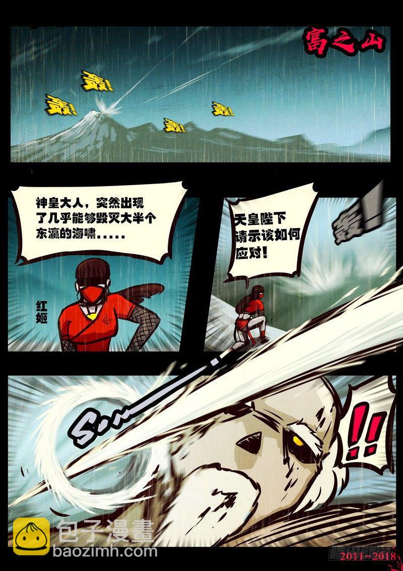 第0131集18