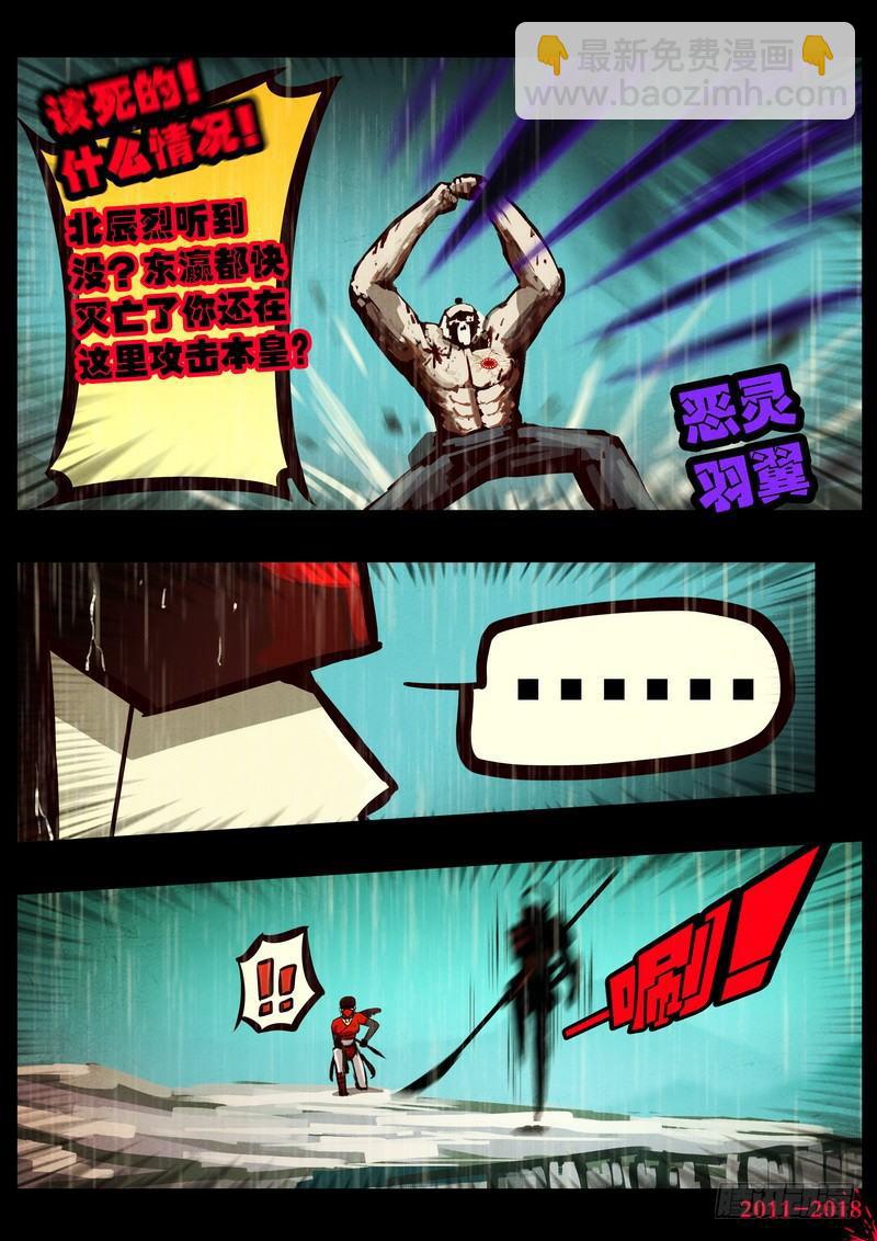 第0131集19