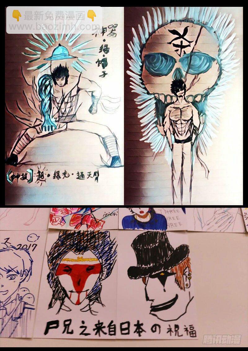 第0131集24