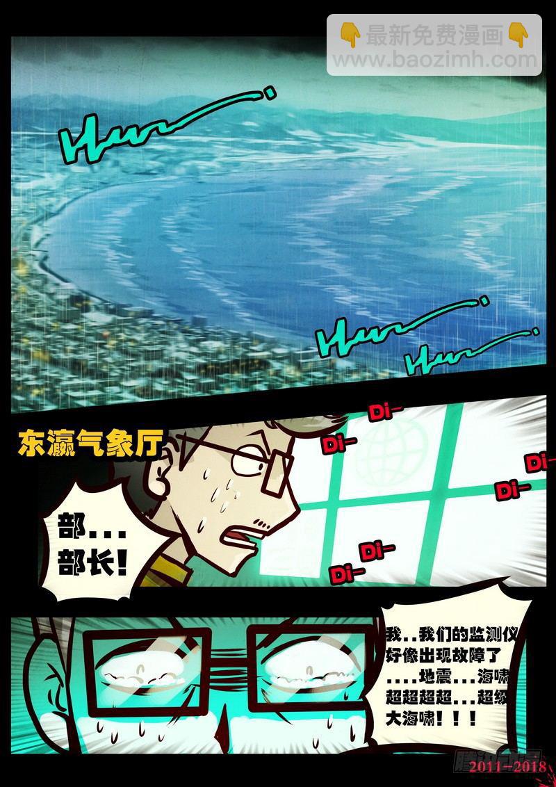 第0131集3