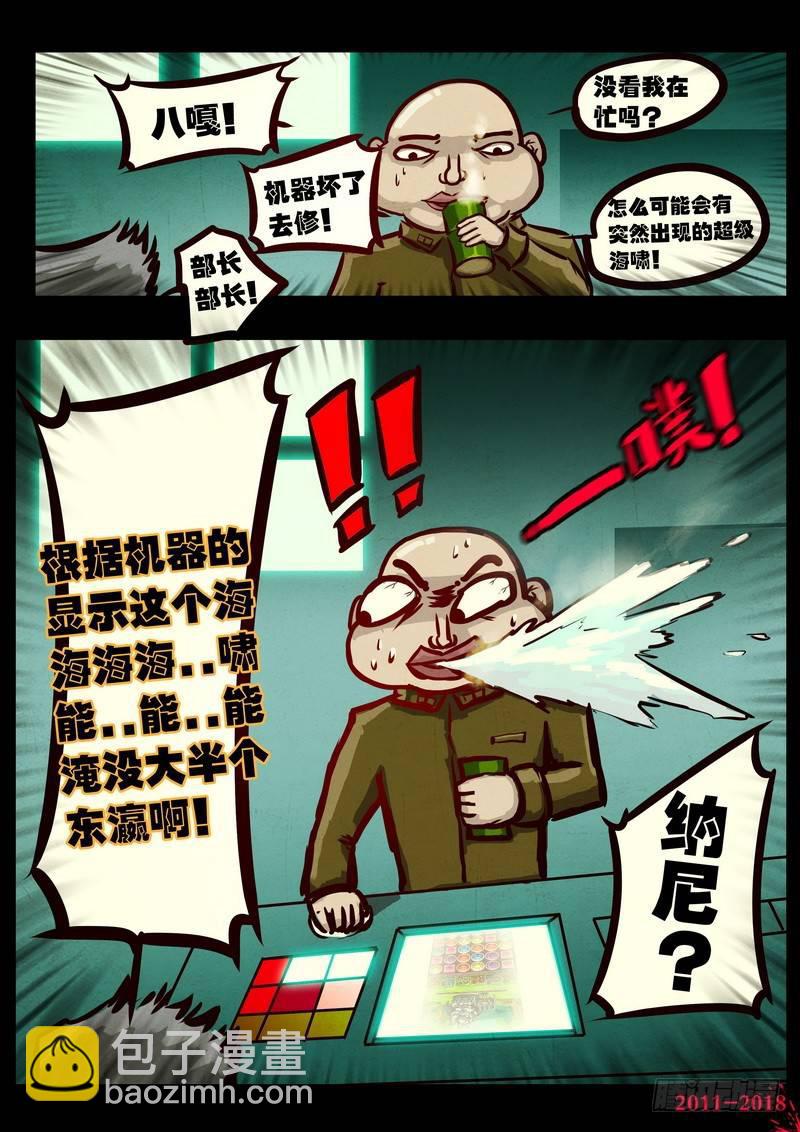 第0131集4