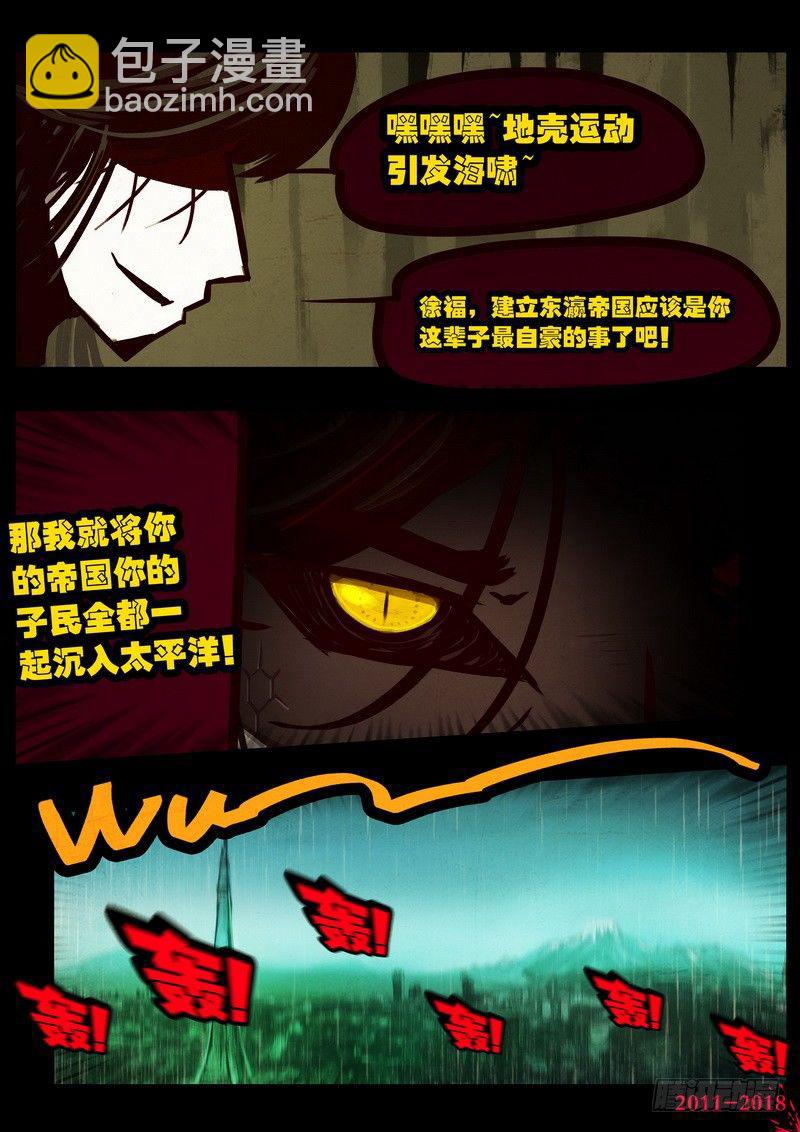 第0131集5