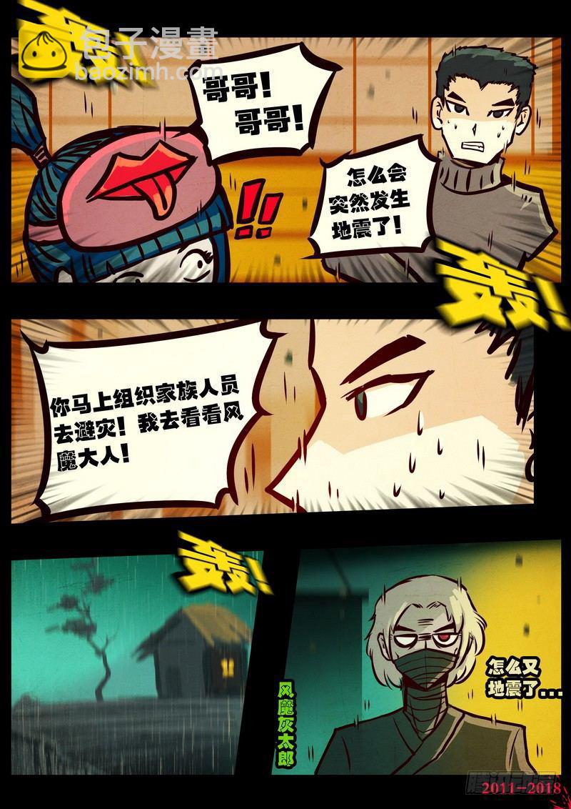第0131集6