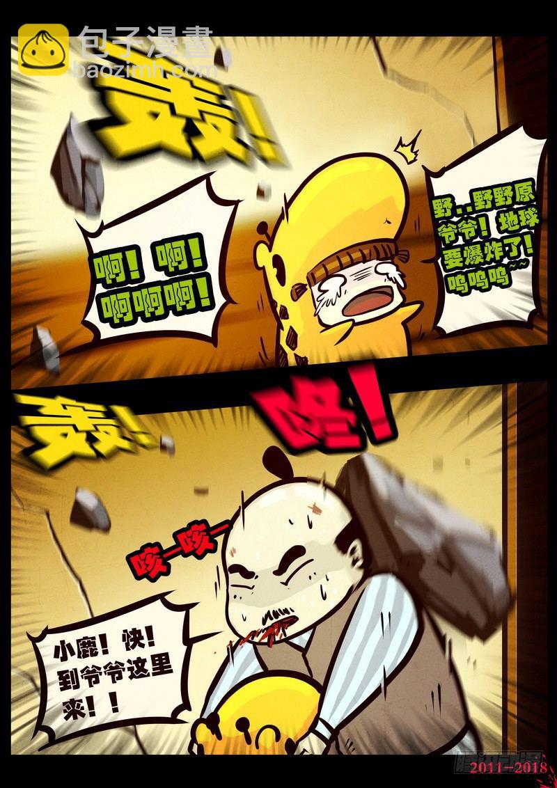 第0131集7