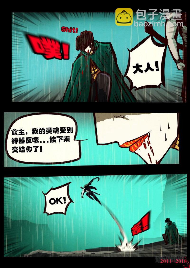 第0132集下10