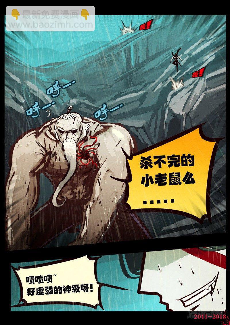 第0132集下11